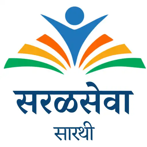 Play Saralseva Sarathi (TCS IBPS) APK Play Saralseva Sarathi (TCS IBPS) APK