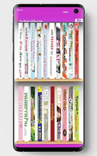 Play Sarapee Library as an online game Sarapee Library with UptoPlay