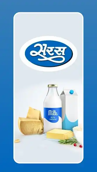Play Saras Pro  and enjoy Saras Pro with UptoPlay