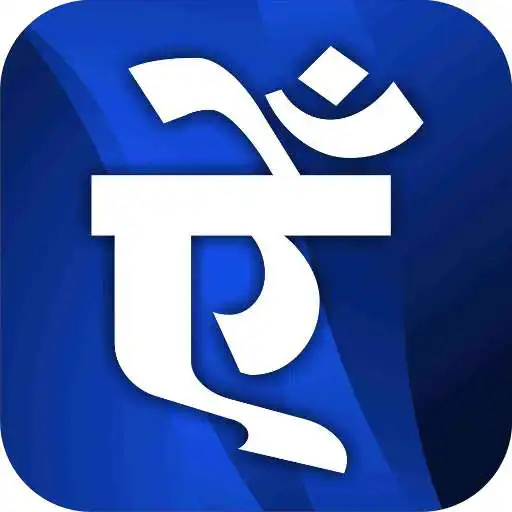 Free play online Saraswati Aaradhna APK