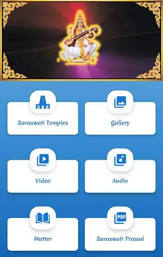 Play Saraswati Aaradhna