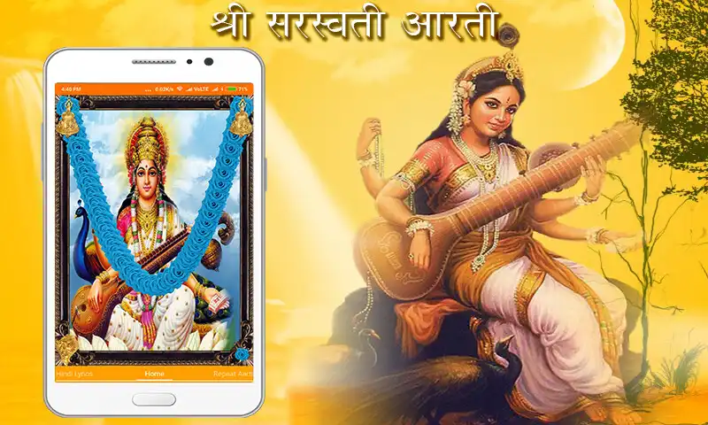 Play Saraswati Aarti  and enjoy Saraswati Aarti with UptoPlay
