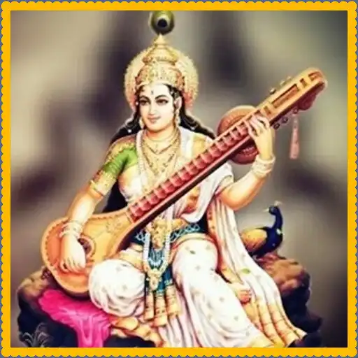 Play Saraswati Amritvani Suniye APK
