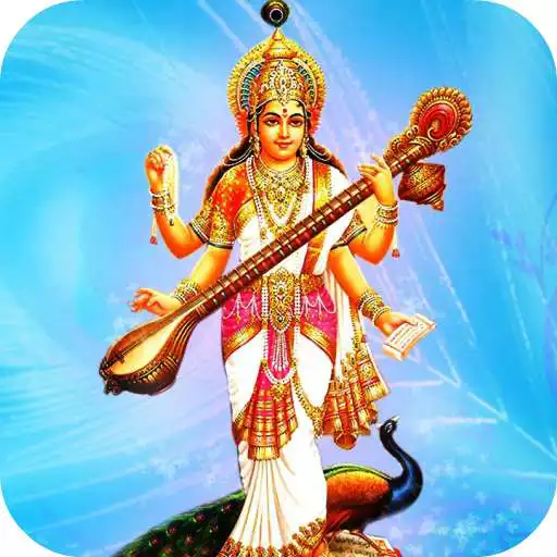 Free play online Saraswati Amritwani APK Free play online Saraswati Amritwani APK