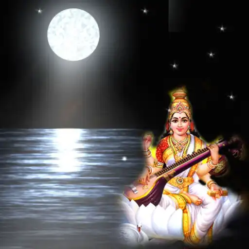 Play Saraswati Beej Mantra APK