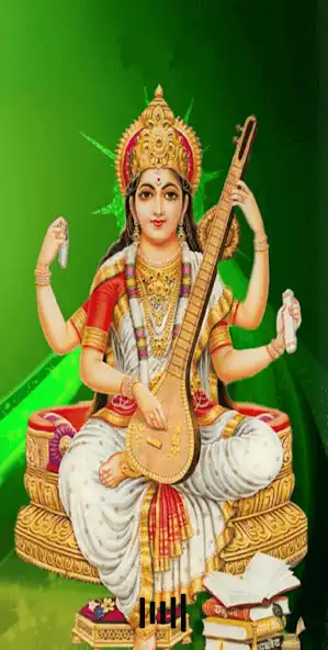 Play Saraswati Beej Mantra  and enjoy Saraswati Beej Mantra with UptoPlay