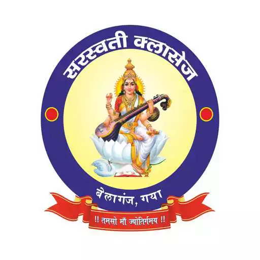 Play Saraswati Classes APK Play Saraswati Classes APK