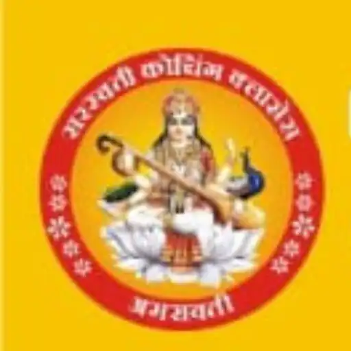 Play SARASWATI COCHING APK