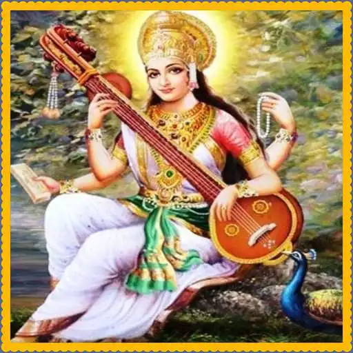 Play Saraswati Mantra Suniye APK