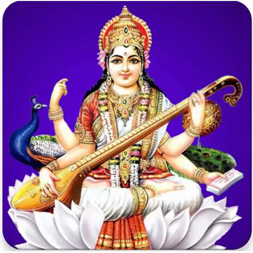 Play Saraswati Puja Basant panchami APK Play Saraswati Puja Basant panchami APK