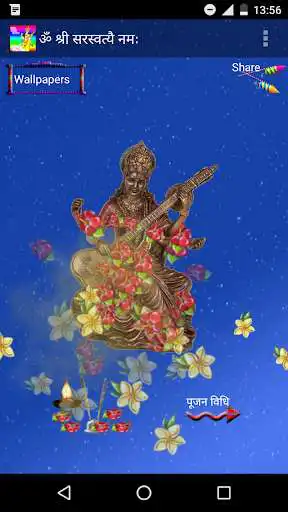 Play Saraswati Puja Basant panchami  and enjoy Saraswati Puja Basant panchami with UptoPlay