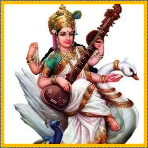 Play Saraswati Suprabhatham Suniye APK