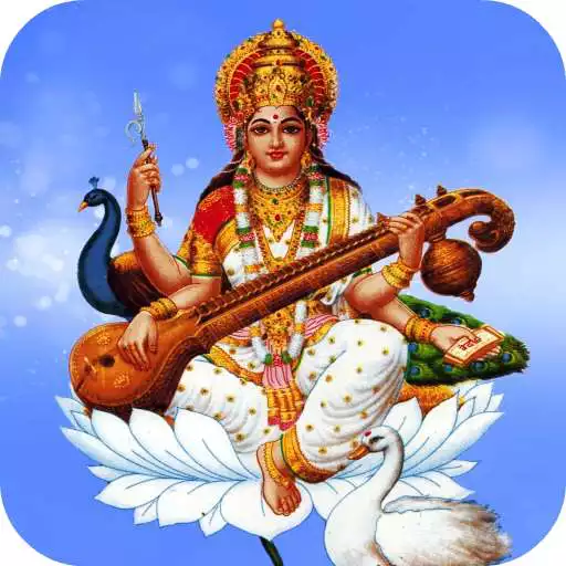 Play Saraswati Vandana APK