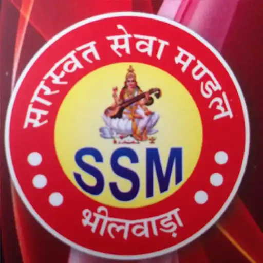 Play Saraswat Seva Mandal APK Play Saraswat Seva Mandal APK