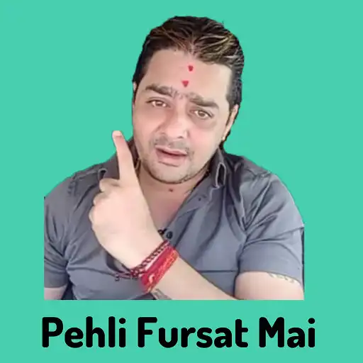 Play Sarcasm Memes APK Play Sarcasm Memes APK