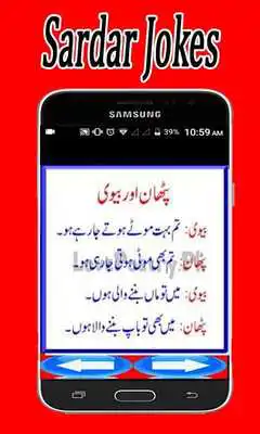 Play Sardar Funny Jokes