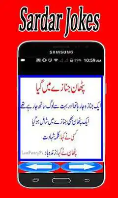 Play Sardar Funny Jokes