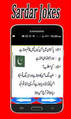 Play Sardar Funny Jokes