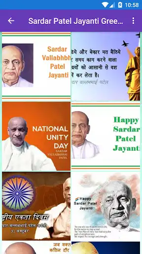 Play Sardar Patel Jayanti: Greetings, Statue of Unity  and enjoy Sardar Patel Jayanti: Greetings, Statue of Unity with UptoPlay