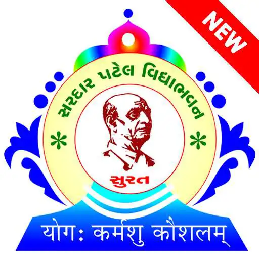 Play Sardar Patel Vidhyabhavan APK Play Sardar Patel Vidhyabhavan APK