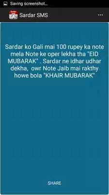 Play Sardar SMS