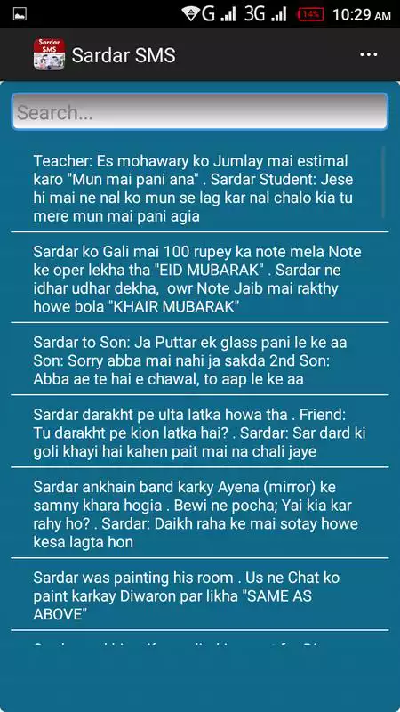 Play Sardar SMS