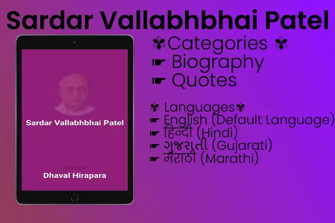 Play Sardar Vallabhbhai Patel  and enjoy Sardar Vallabhbhai Patel with UptoPlay
