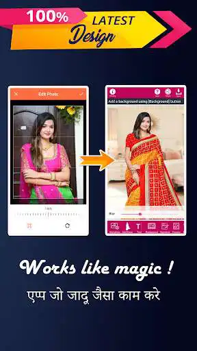 Play Saree Photo Editor - Saree Pehne Wala Apps as an online game Saree Photo Editor - Saree Pehne Wala Apps with UptoPlay