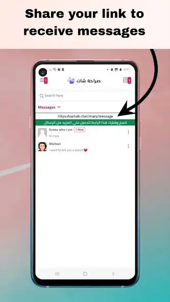 Play Sarhah Chat - anonymously chat as an online game online Sarhah Chat - anonymously chat with UptoPlay Play Sarhah Chat - anonymously chat as an online game Sarhah Chat - anonymously chat with UptoPlay