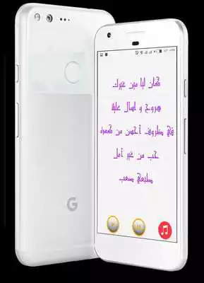 Play Saria AlSawwas Play Saria AlSawwas