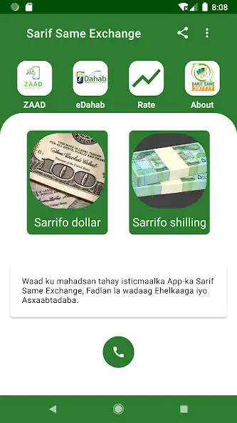Play Sarif Same Exchange  and enjoy Sarif Same Exchange with UptoPlay