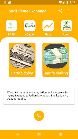 Play Sarif Same Exchange as an online game Sarif Same Exchange with UptoPlay