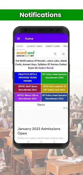 Play Sarkari Alert - Govt Jobs as an online game Sarkari Alert - Govt Jobs with UptoPlay