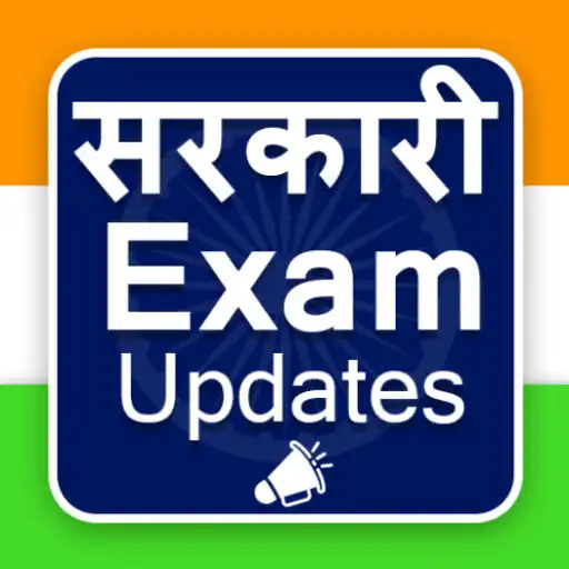 Play Sarkari Exam (Update  Apply) APK