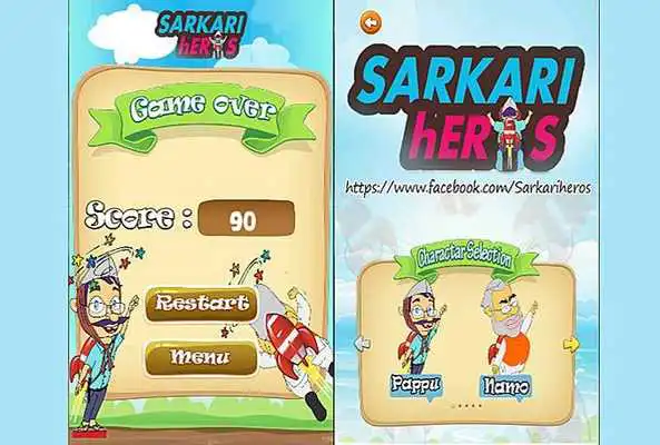 Play Sarkari Heros