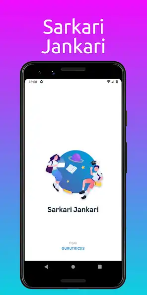 Play Sarkari Jankari Sarkari Result  and enjoy Sarkari Jankari Sarkari Result with UptoPlay