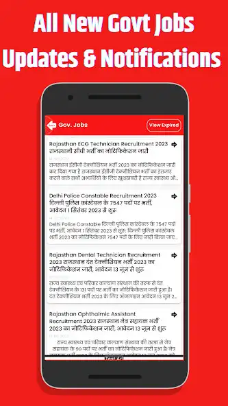 Play Sarkari Job Alerts (Rajasthan) as an online game Sarkari Job Alerts (Rajasthan) with UptoPlay