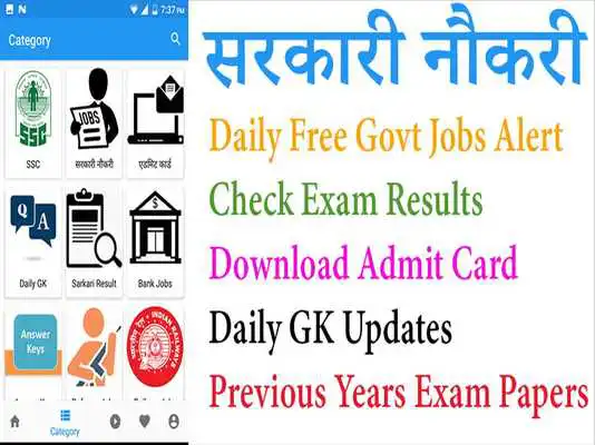 Play Sarkari Naukri - Free Govt Jobs Alert (10th, 12th)