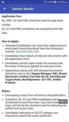 Play Sarkari Naukri Government Jobs