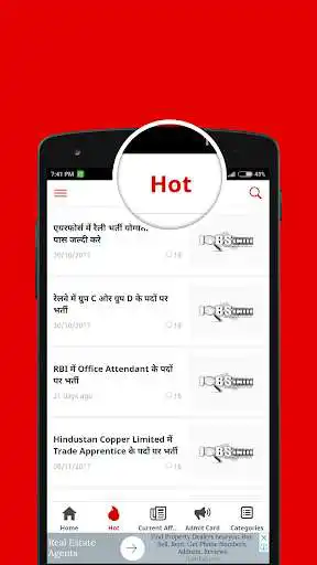 Play Sarkari Naukri - Govt Job & Daily Update  and enjoy Sarkari Naukri - Govt Job & Daily Update with UptoPlay