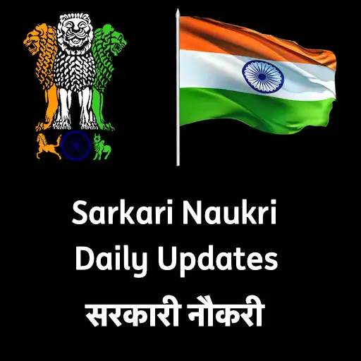Play Sarkari Naukri Latest Govt Job APK