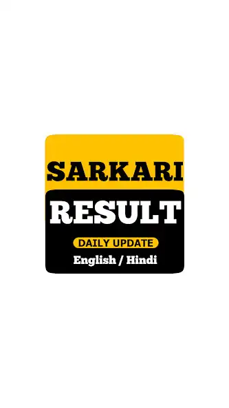 Play Sarkari Result Hindi - GKToday  and enjoy Sarkari Result Hindi - GKToday with UptoPlay