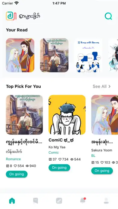 Play Sar Myar Chate as an online game Sar Myar Chate with UptoPlay