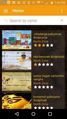 Play Sarodutsav