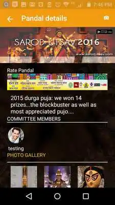 Play Sarodutsav