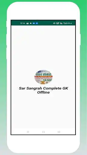 Play Sar Sangrah Complete GK Offline  and enjoy Sar Sangrah Complete GK Offline with UptoPlay