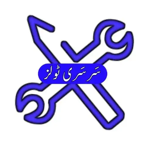Play Sarsari Tools APK