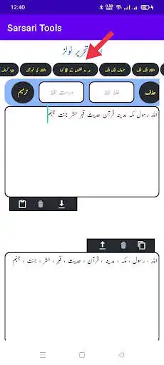Play Sarsari Tools  and enjoy Sarsari Tools with UptoPlay