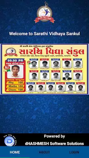 Play Sarthi Vidhaya Sankul as an online game online Sarthi Vidhaya Sankul with UptoPlay Play Sarthi Vidhaya Sankul as an online game Sarthi Vidhaya Sankul with UptoPlay