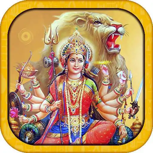 Free play online Sarva Mangal Mangalye  APK